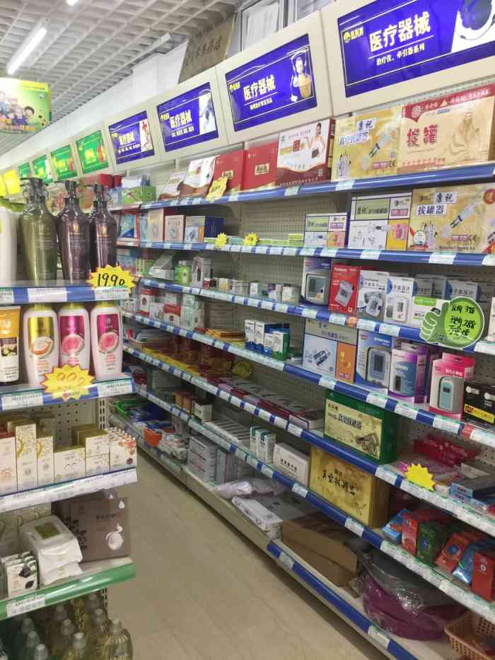 1、哪里可以買到這樣的膏藥貼？