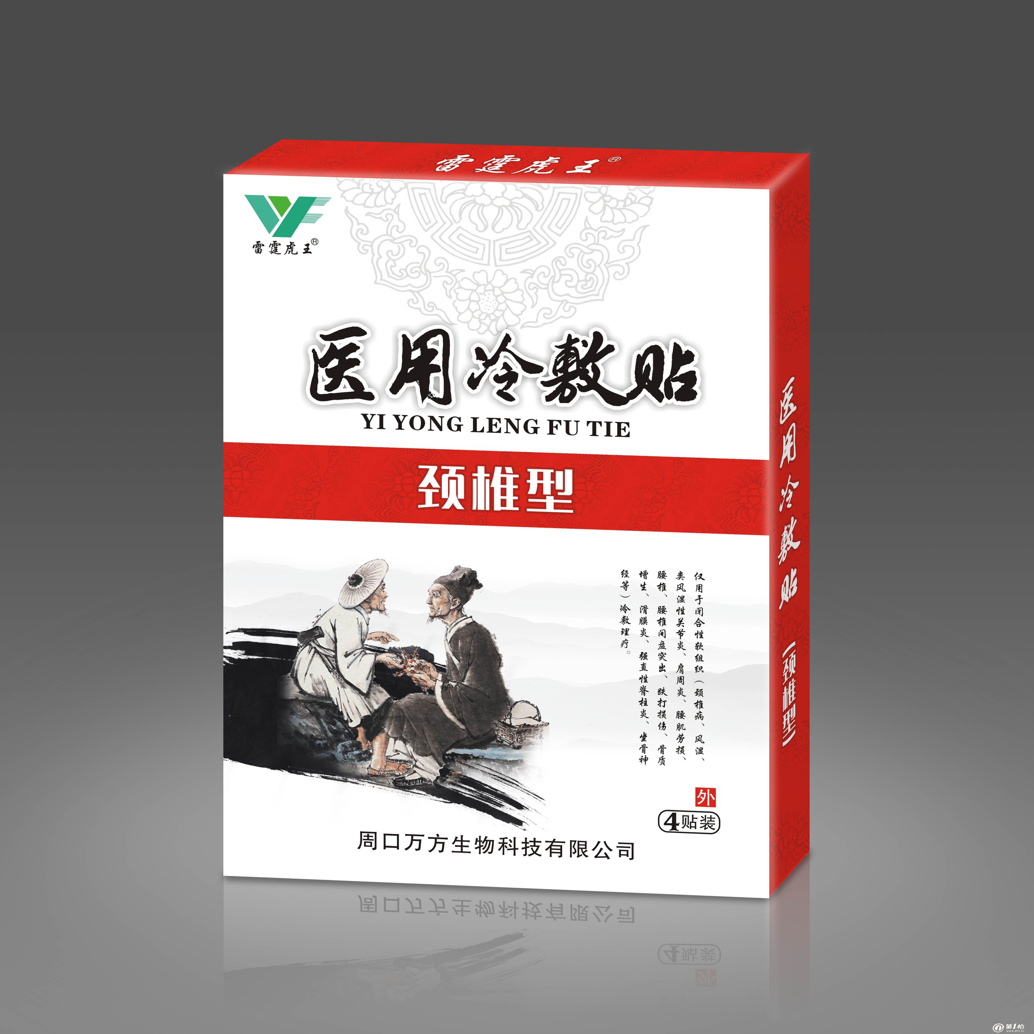 1、孕婦聞膏藥的味道對胎兒有影響嗎？