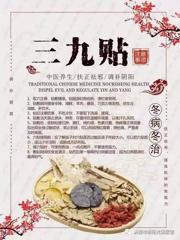 1、貼三伏貼能吹空調(diào)嗎？</p><p>貼三伏貼多久可以洗澡？