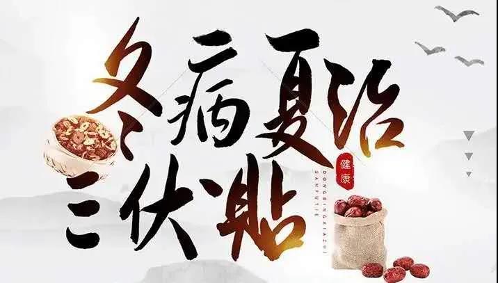 1、孩子貼三伏貼皮膚紅腫怎么辦 孩子貼三伏貼皮膚紅腫還能再貼嗎？