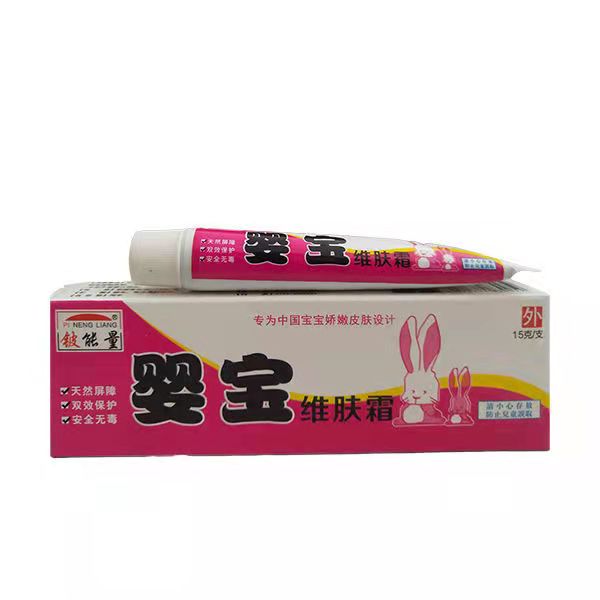 2、兒童濕疹用什么藥膏？你知道嗎？