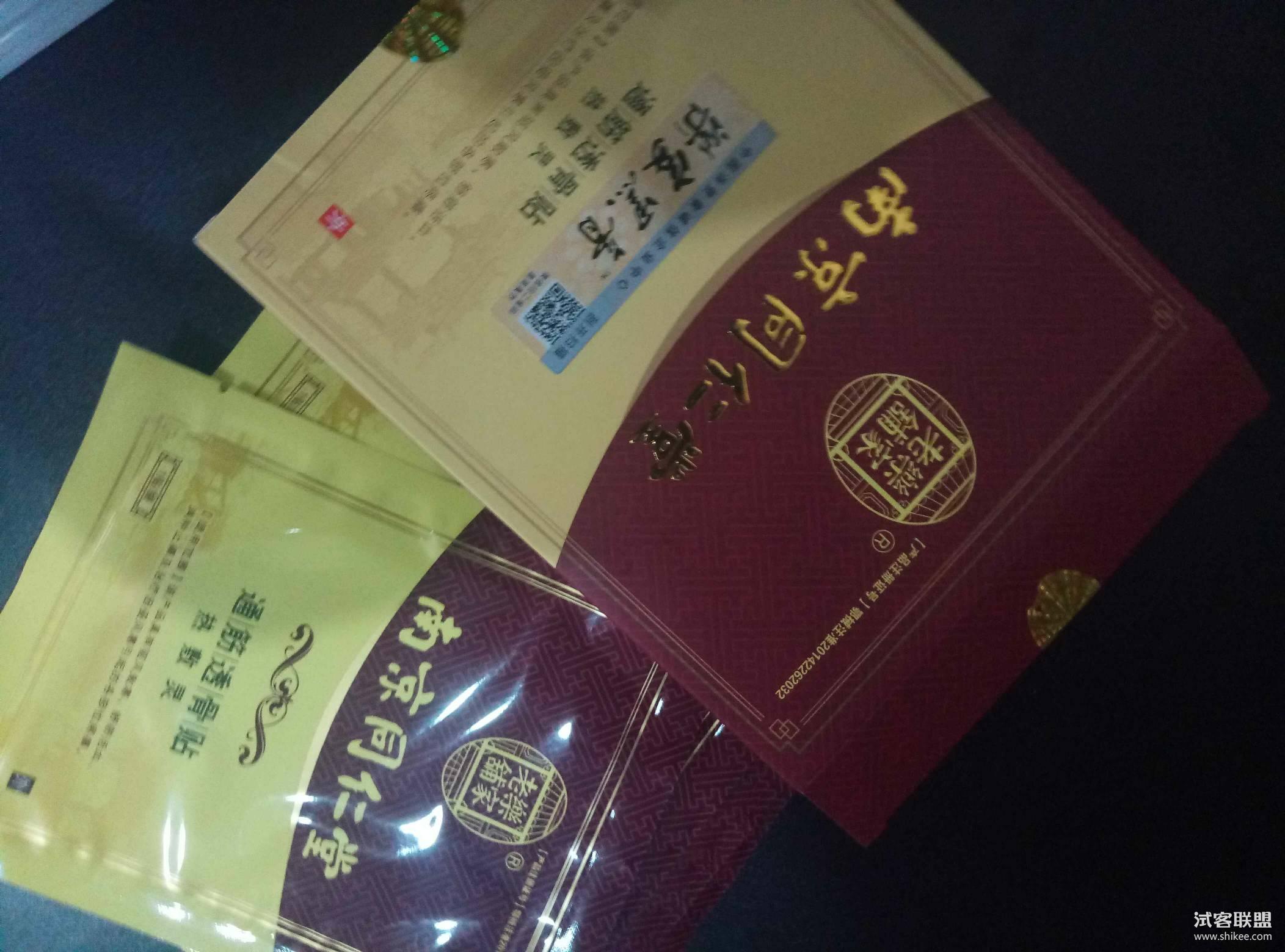 3、電商賣膏藥廠家證件齊全是違法的。