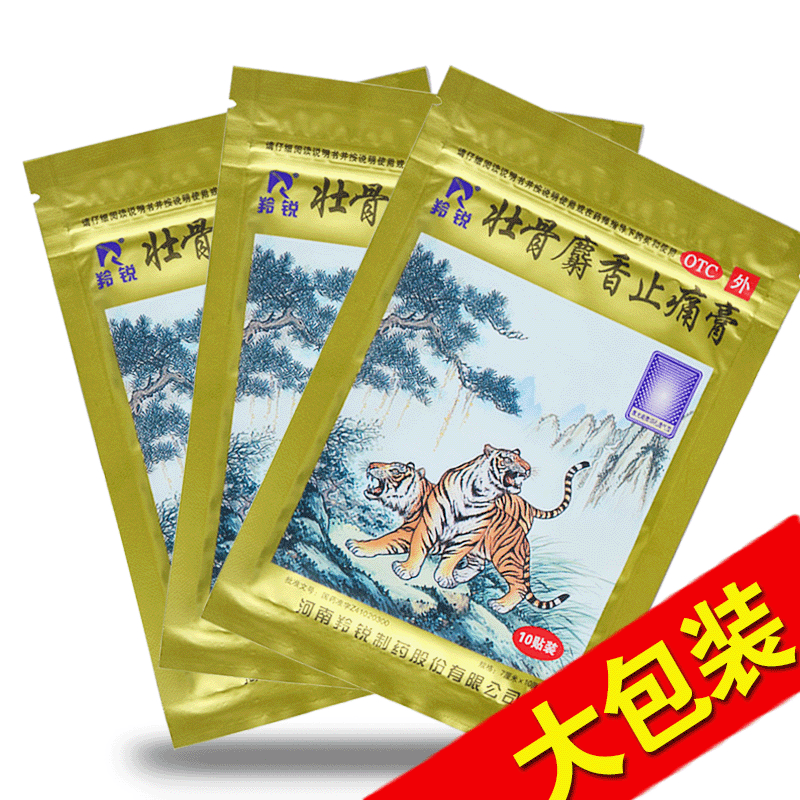 2、腰部扭傷了，有沒(méi)有好的藥膏推薦？