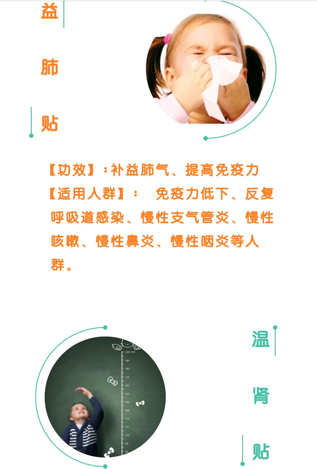 2、感冒可以貼三伏貼嗎？</p><p>感冒貼三伏貼有影響嗎？