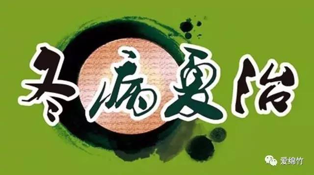 2、三伏期不能吃辣嗎？