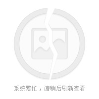 2、狗皮膏藥是什么意思？