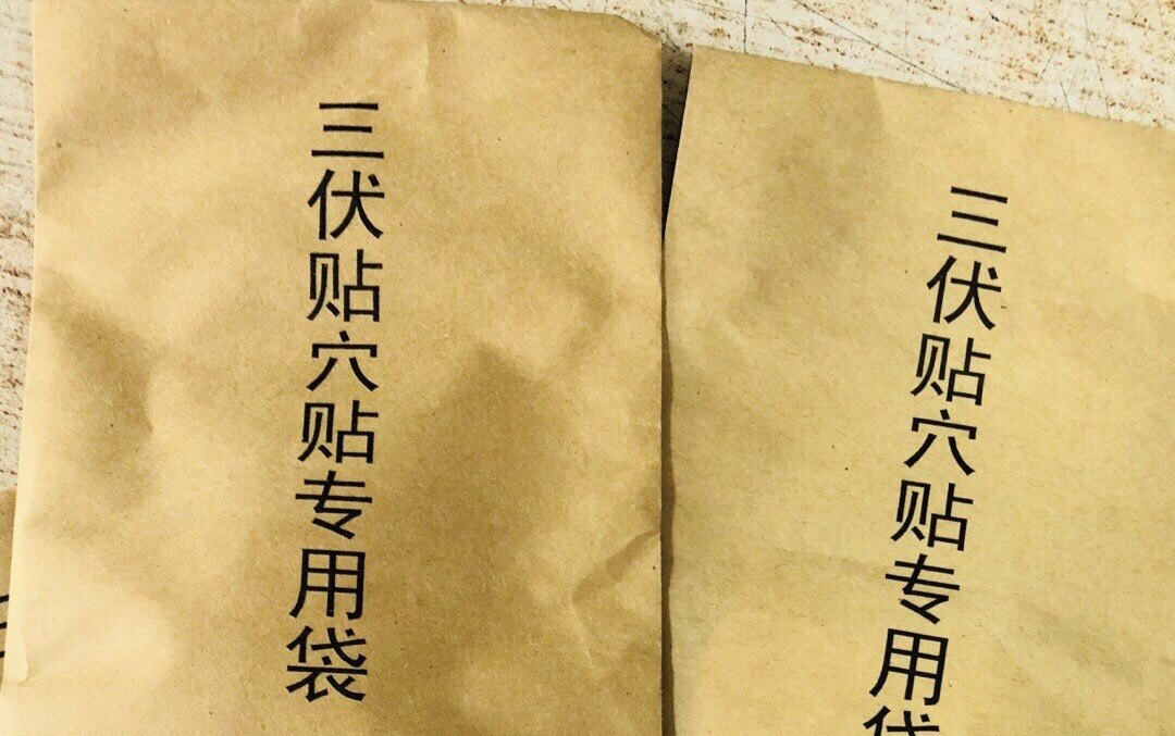 1、哪些中草藥是自制三伏貼的配方？