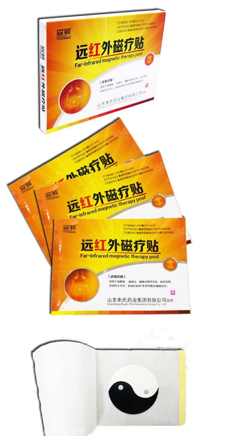 2、選擇有實(shí)力的膏藥貼牌加工廠家有四種方法