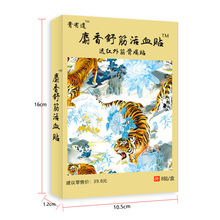 3、嬰兒聞麝香膏的氣味有什么缺點(diǎn)？