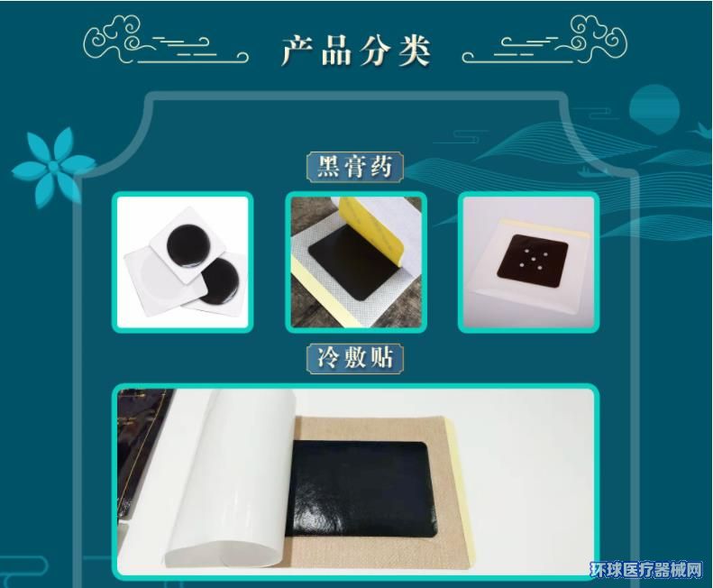 2、膏藥加工合法嗎？有沒有好的加工企業(yè)推薦？