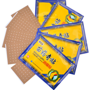 4、腰痛貼什么膏藥？